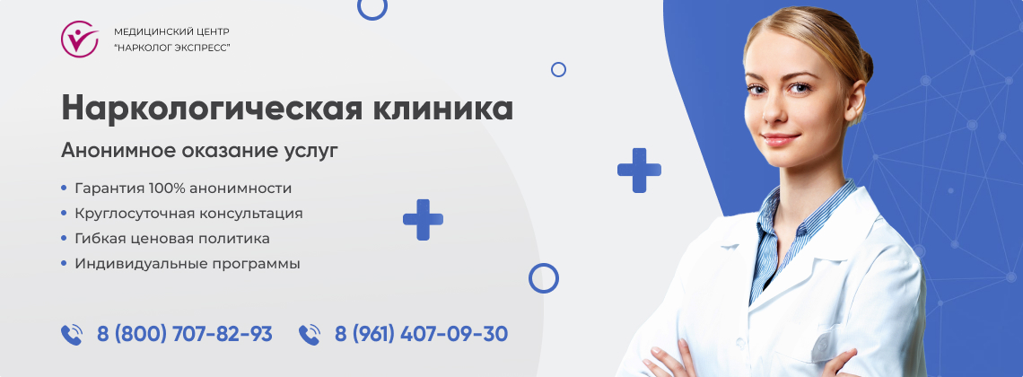 наркологическая-клиника.jpg в Волосово | Нарколог Экспресс наркологическая-клиника.jpg в Волосово | Нарколог Экспресс